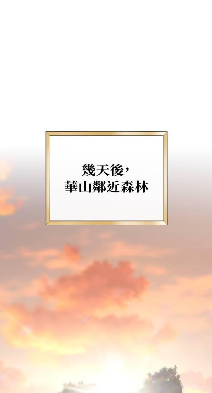 第24话 第54页