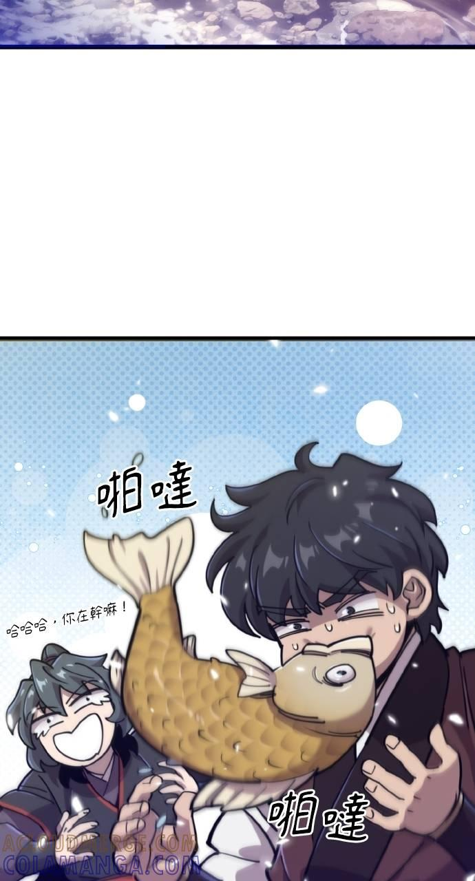第24话 第57页