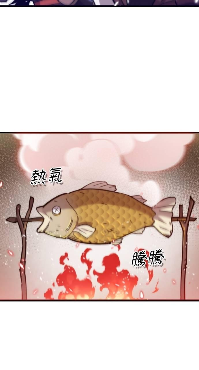 第24话 第58页