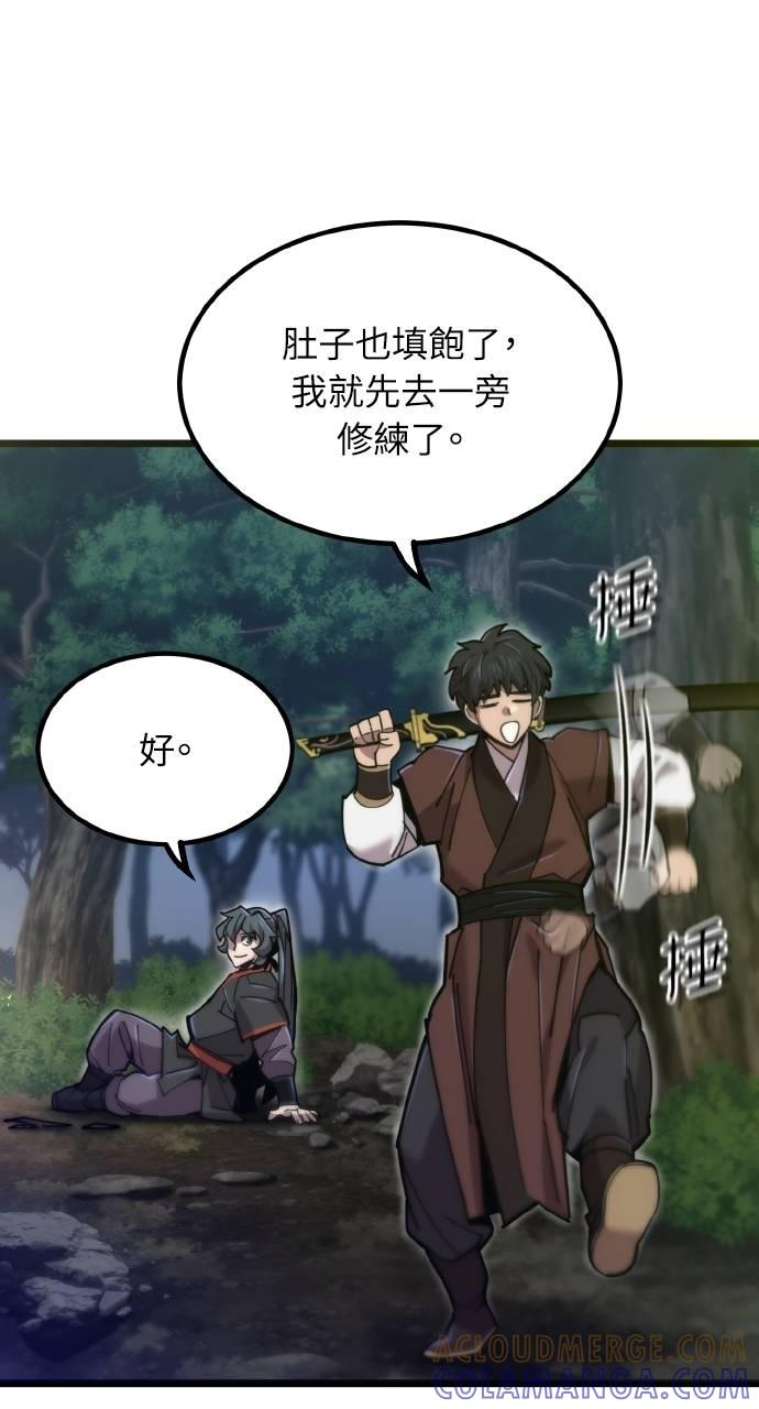 第24话 第61页