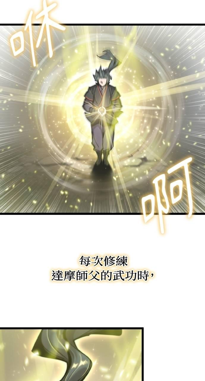 第24话 第63页