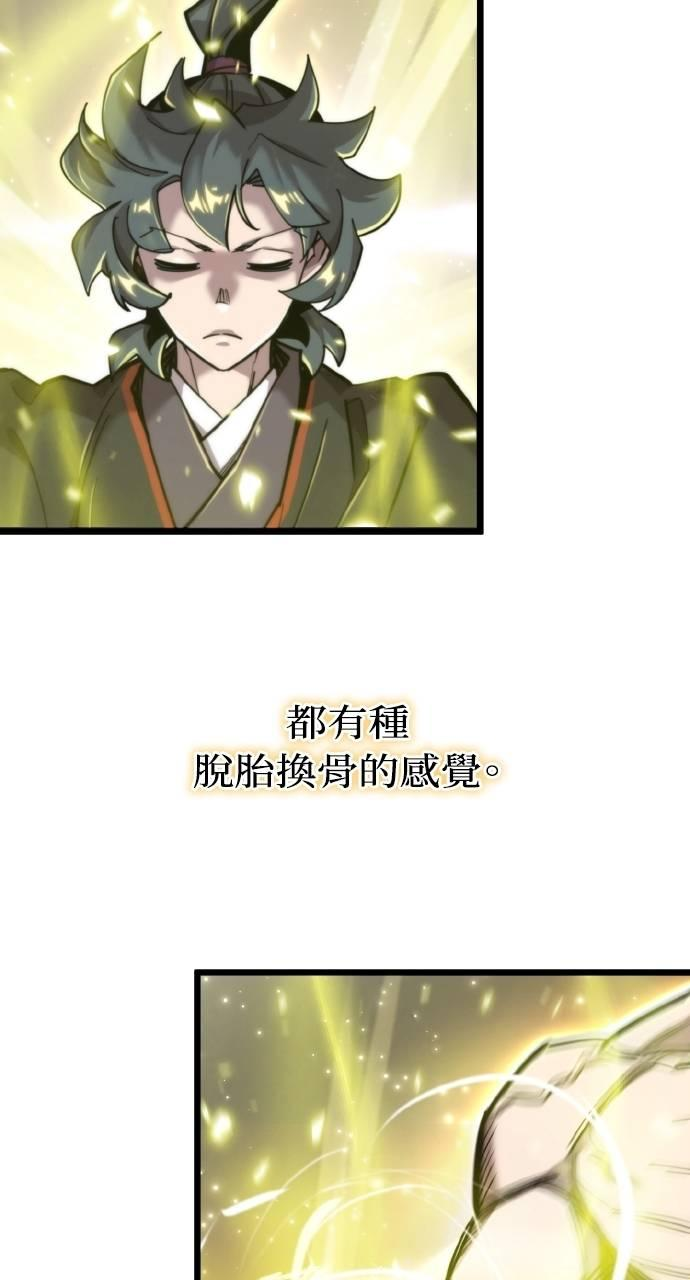 第24话 第64页