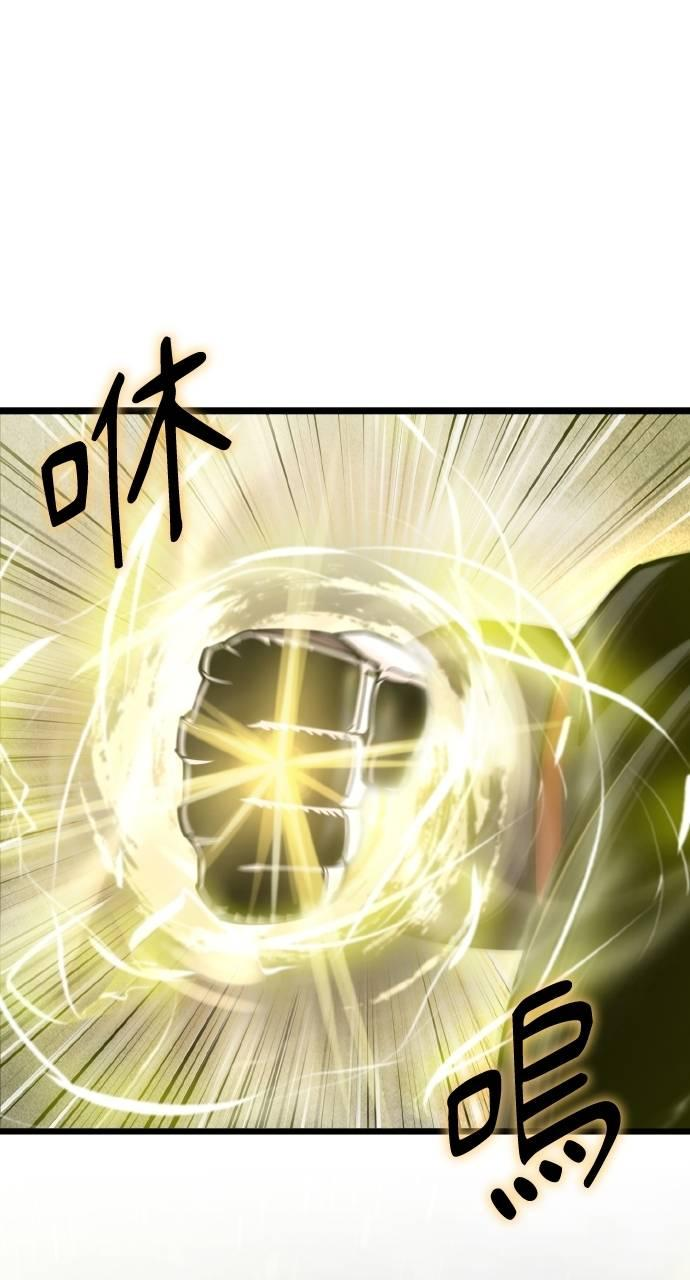 第24话 第67页