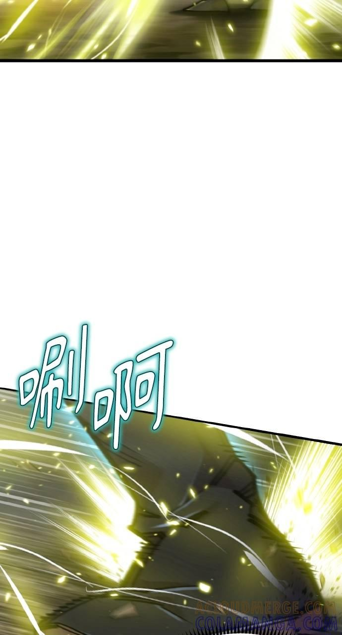 第24话 第69页