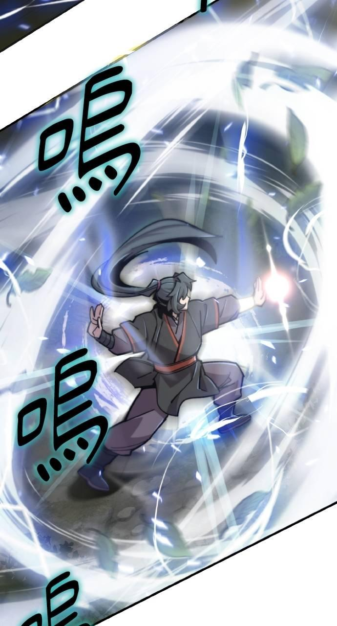 第24话 第71页