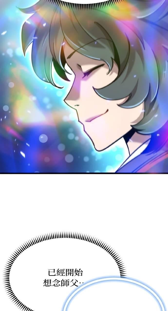 第24话 第78页