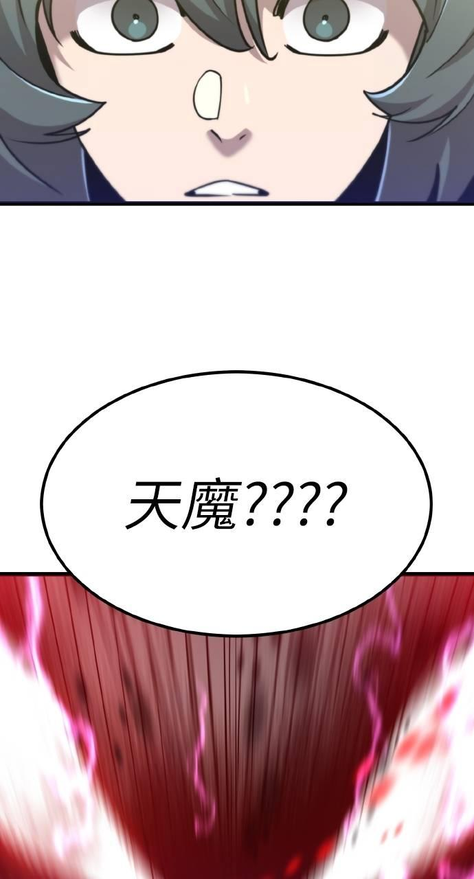 第24话 第84页
