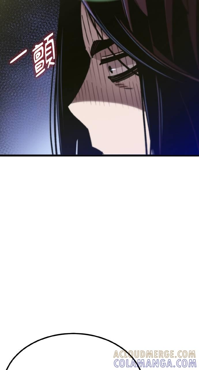 第24话 第89页