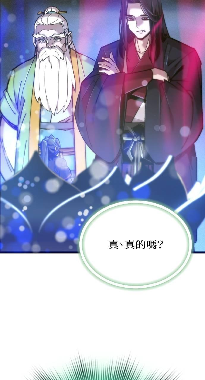 第24话 第95页