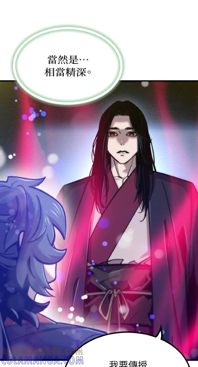 第24话 第101页