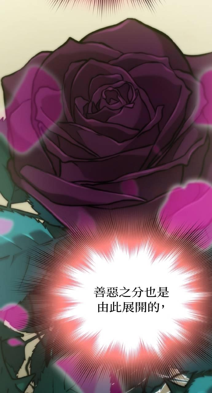 第24话 第103页