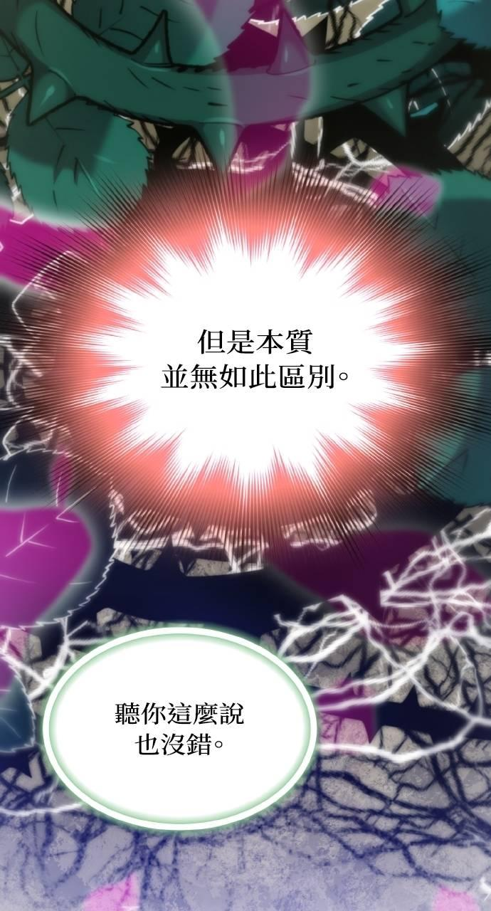 第24话 第104页