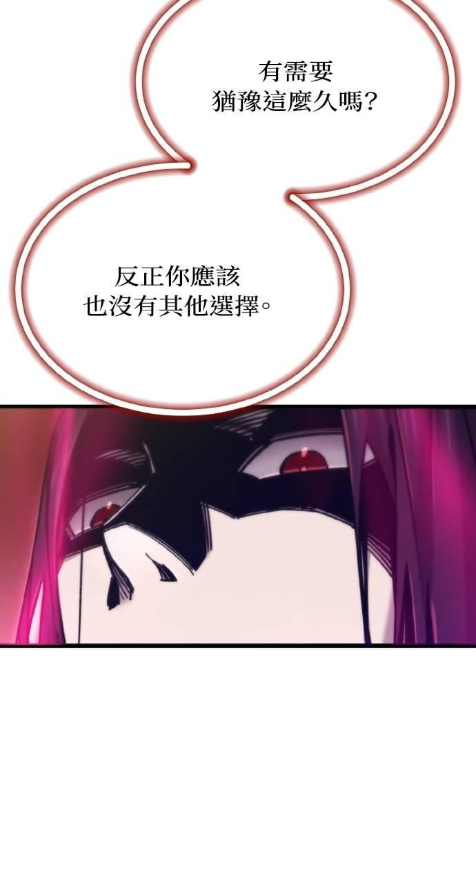 第24话 第110页