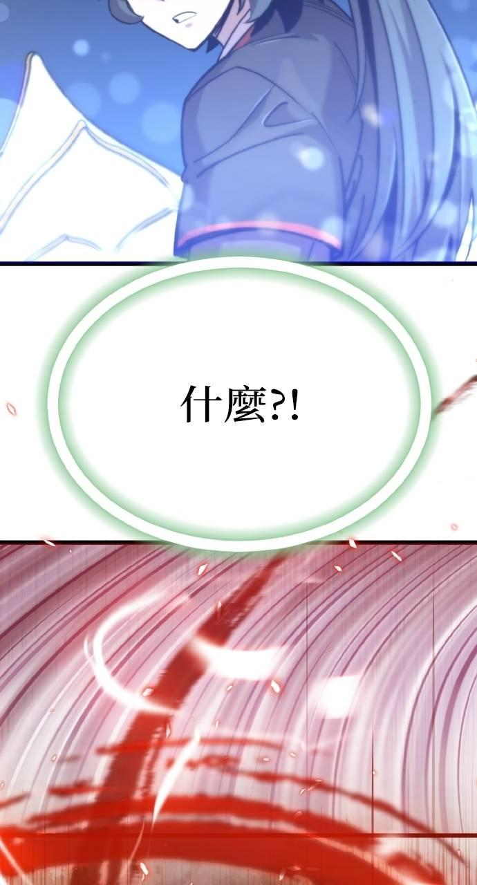第24话 第112页
