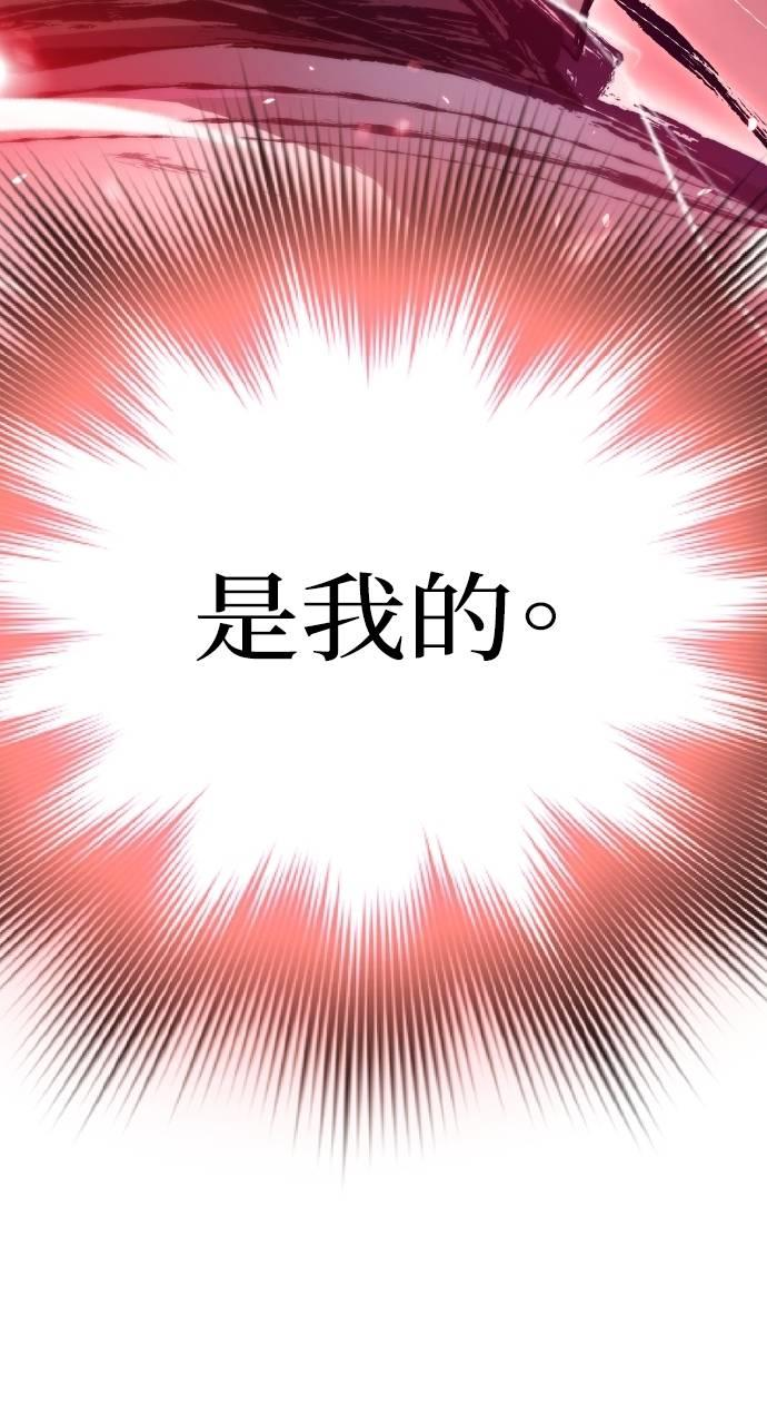 第24话 第116页