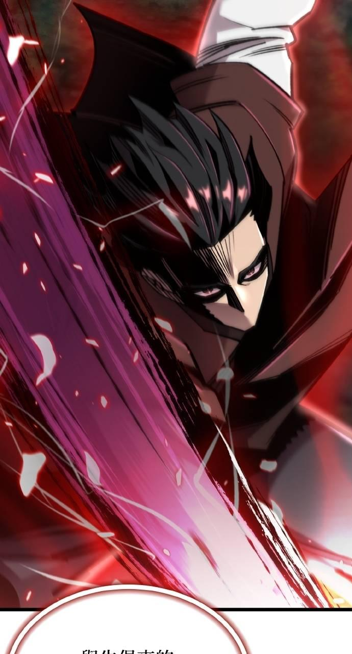 第25话 第4页