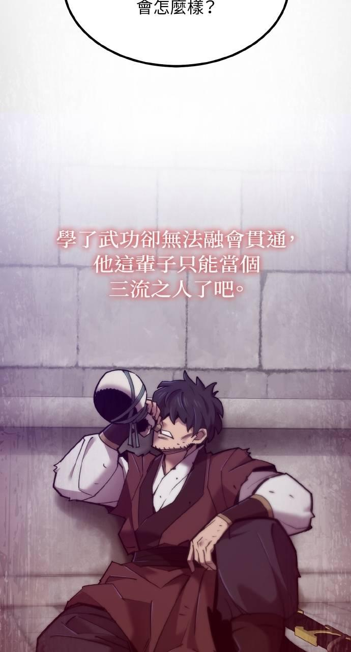 第25话 第6页