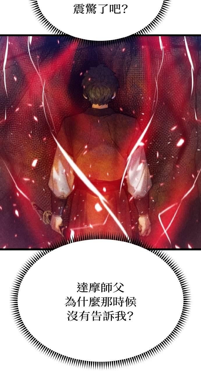 第25话 第10页