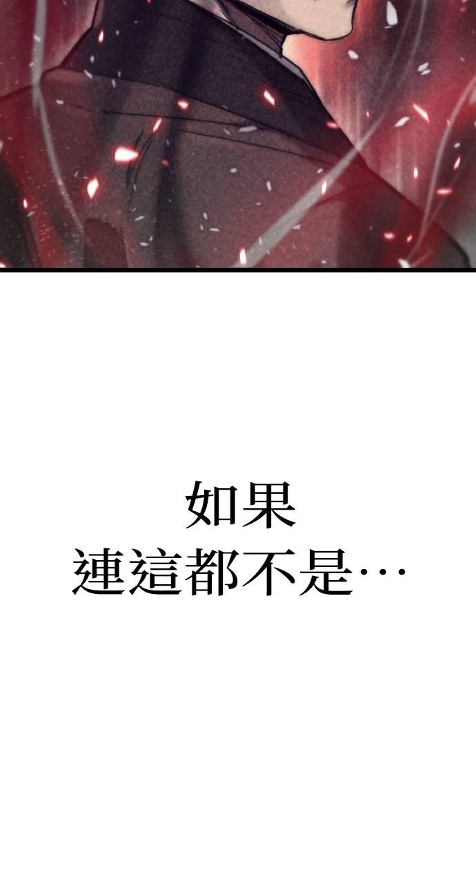 第25话 第12页