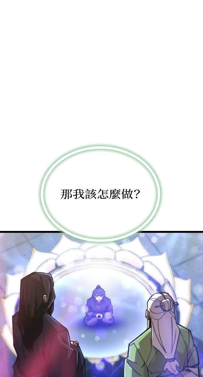 第25话 第15页