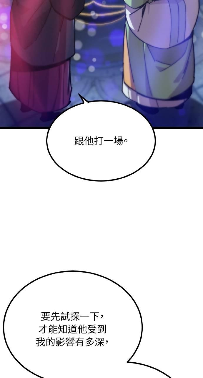 第25话 第16页