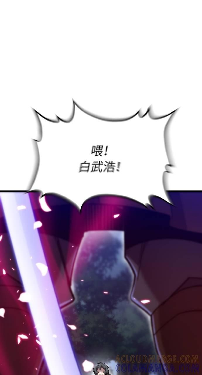 第25话 第21页