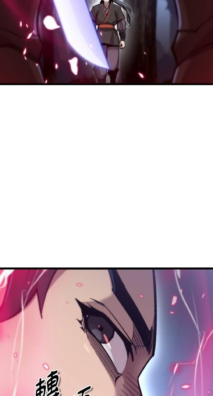 第25话 第22页
