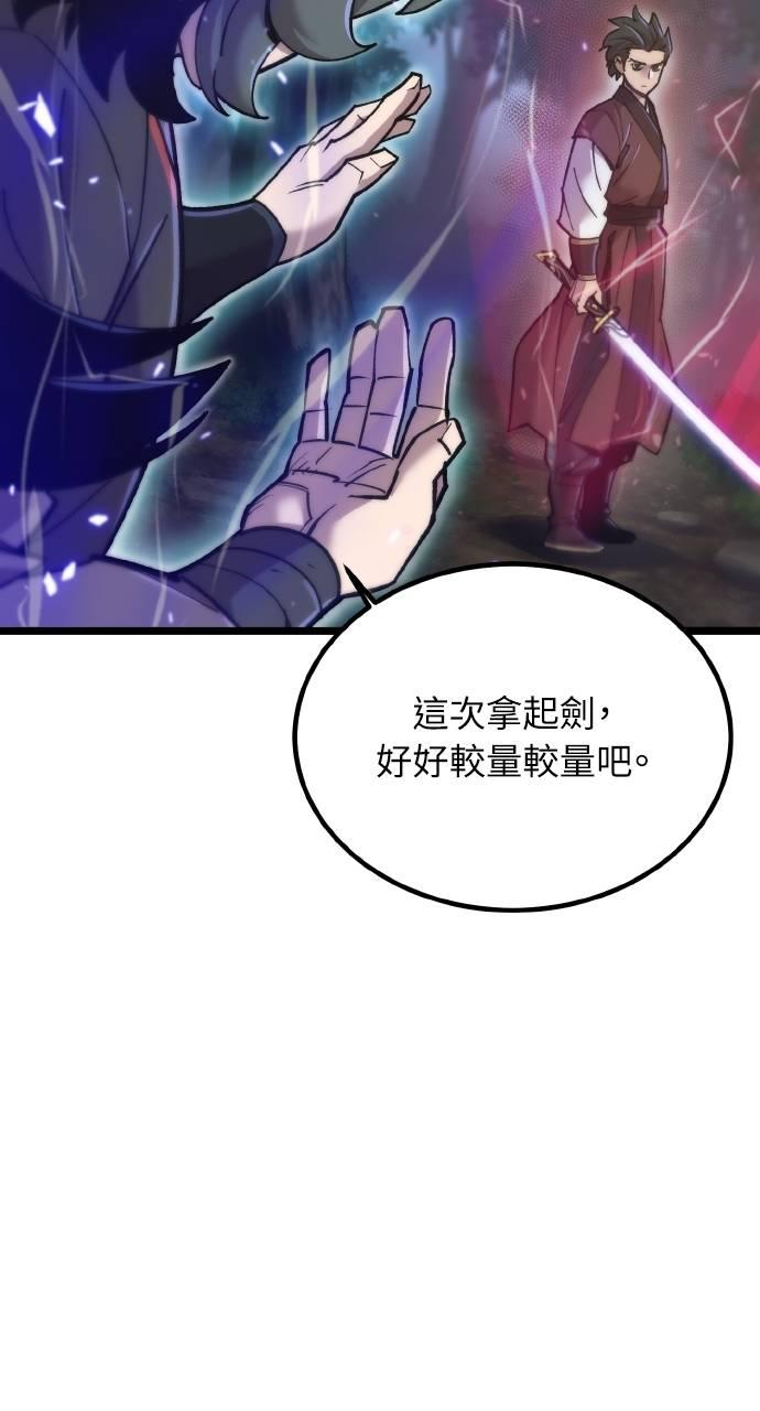 第25话 第26页
