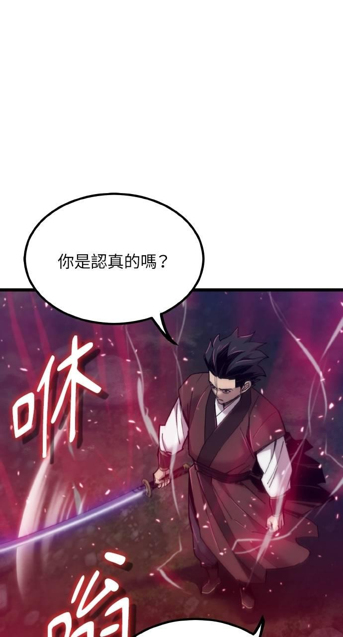 第25话 第27页