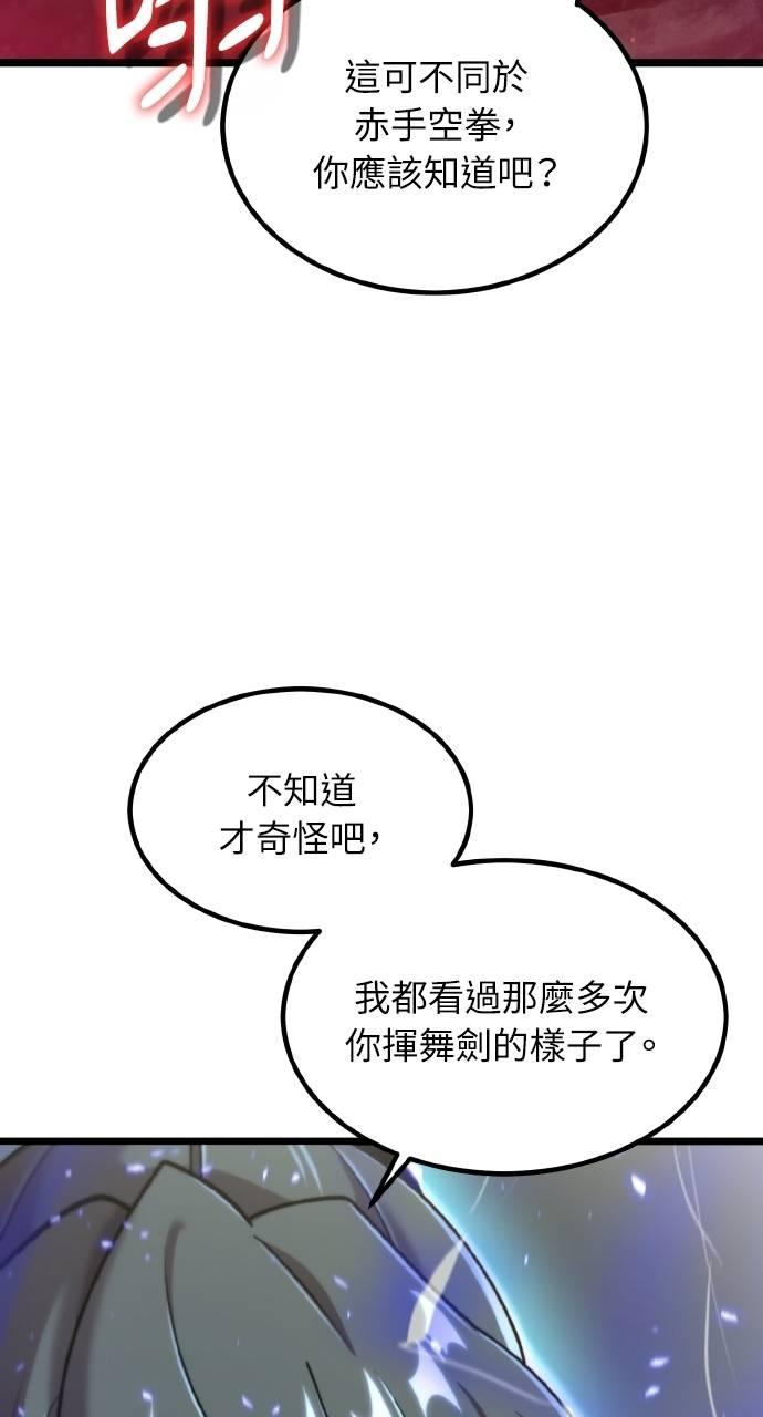 第25话 第28页