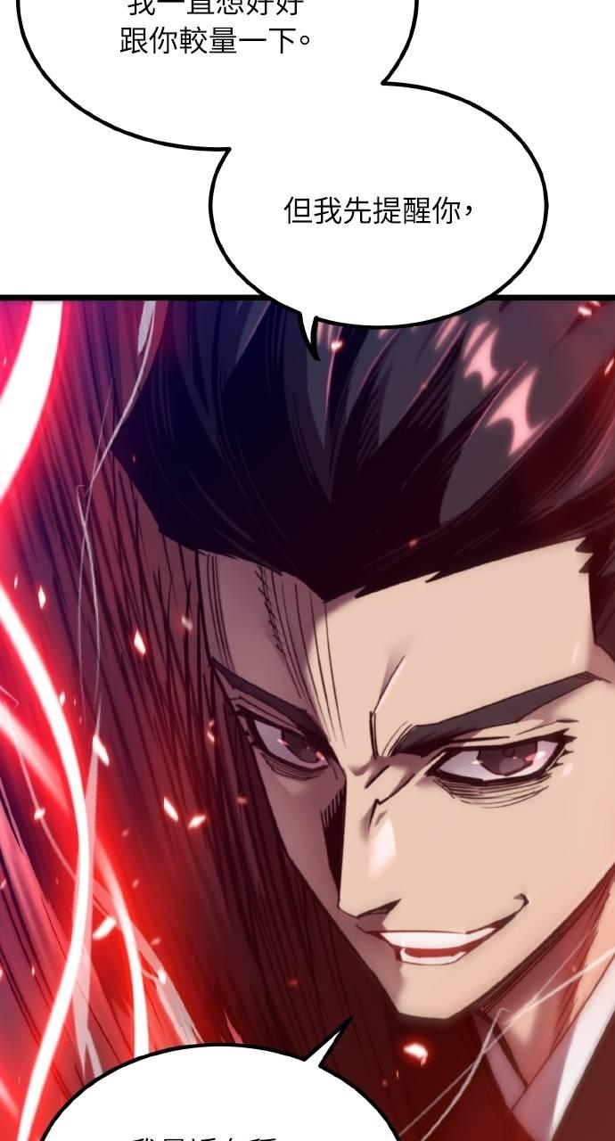 第25话 第30页