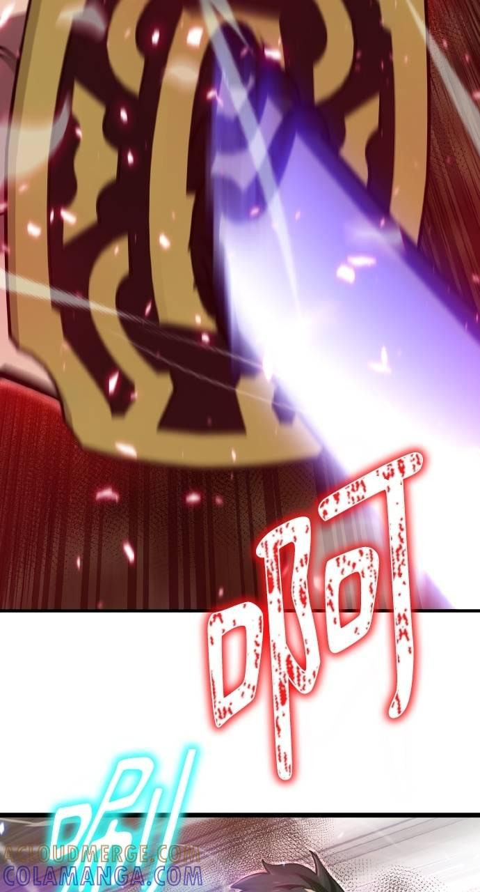 第25话 第33页