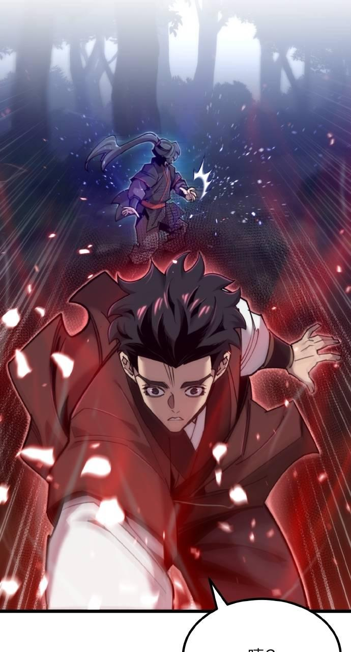 第25话 第35页