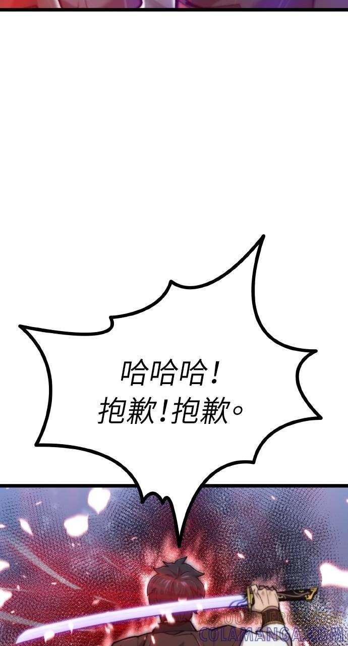 第25话 第37页