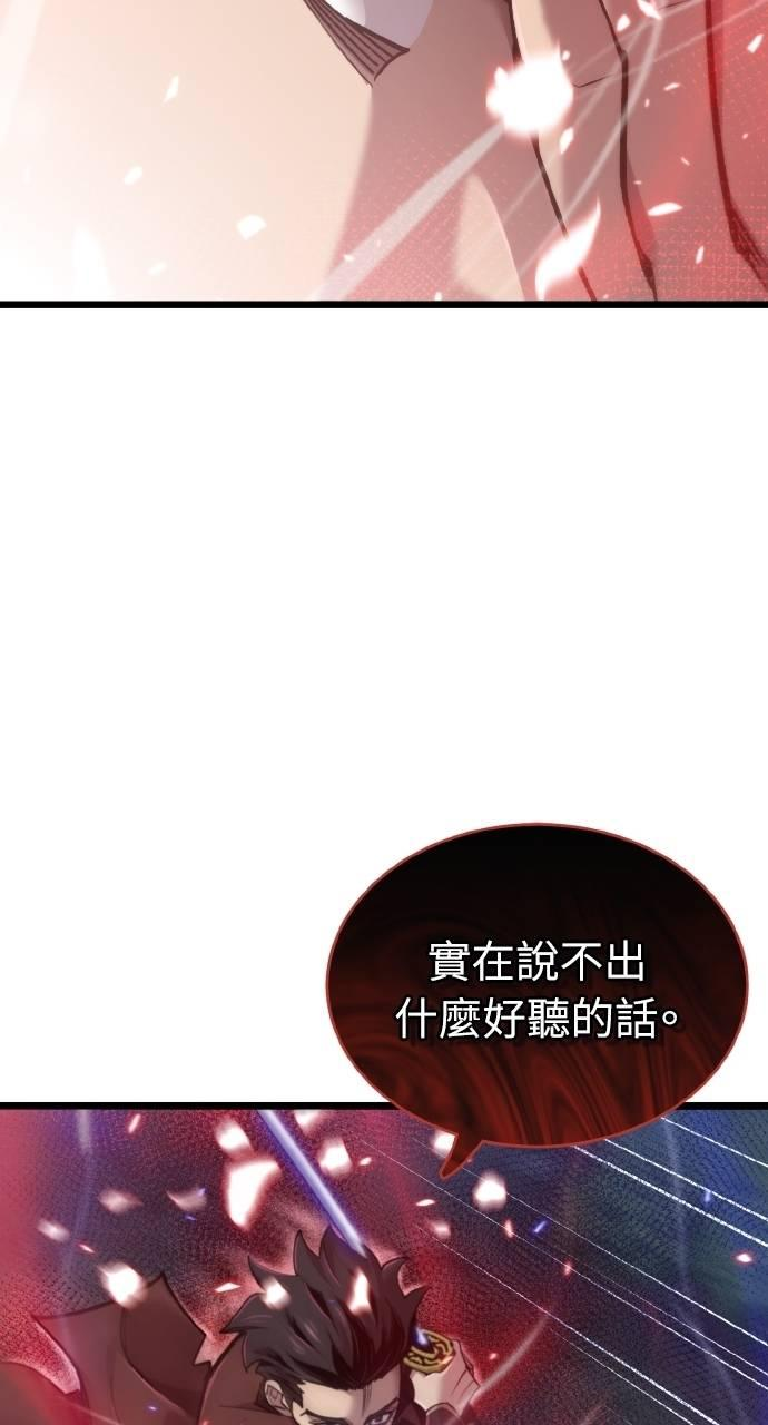第25话 第39页