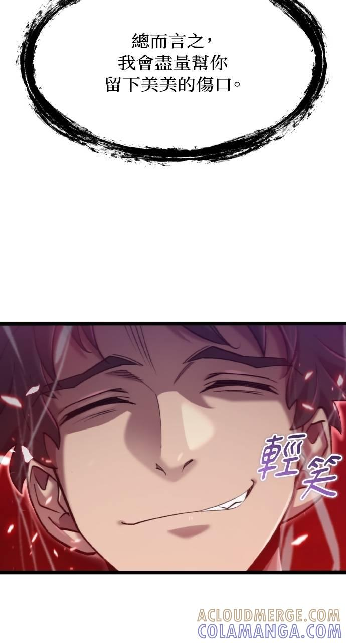 第25话 第45页