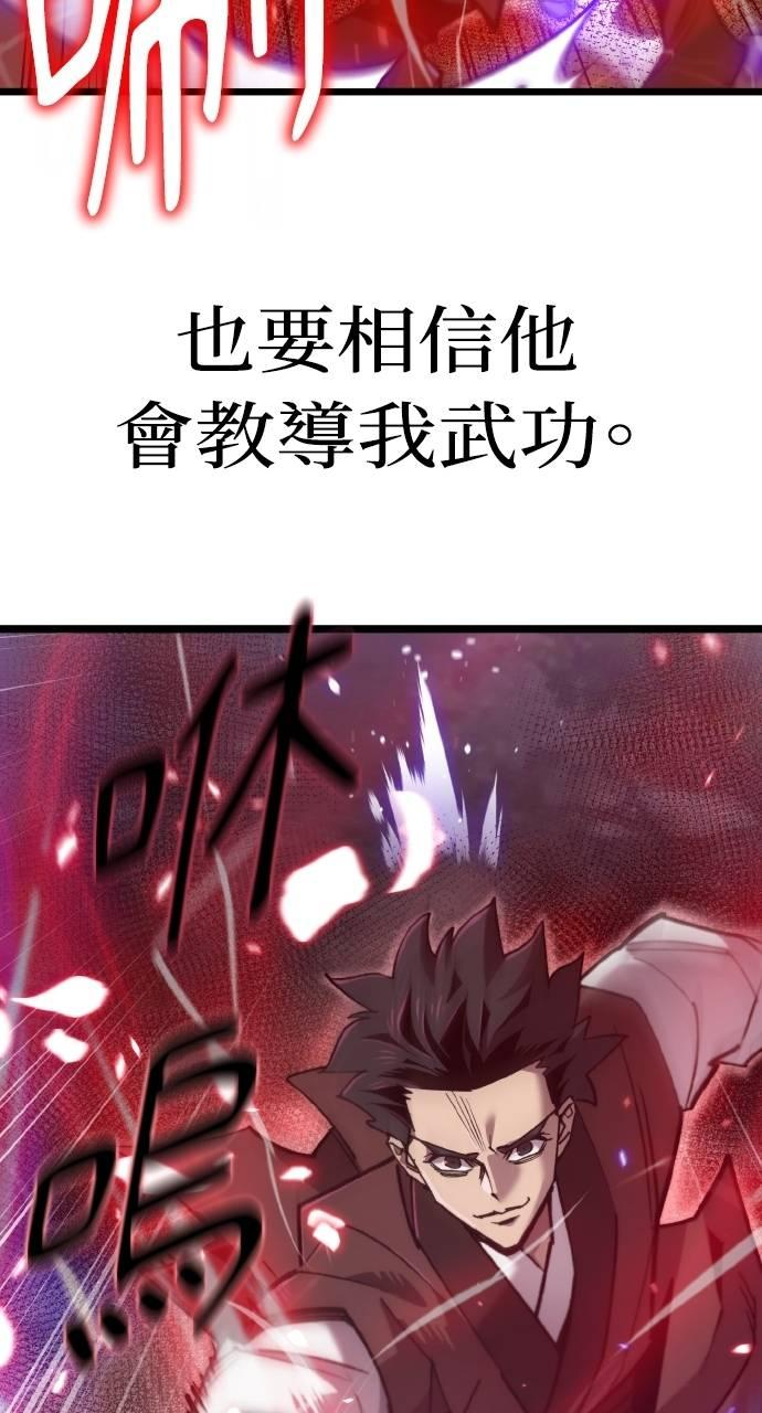 第25话 第52页