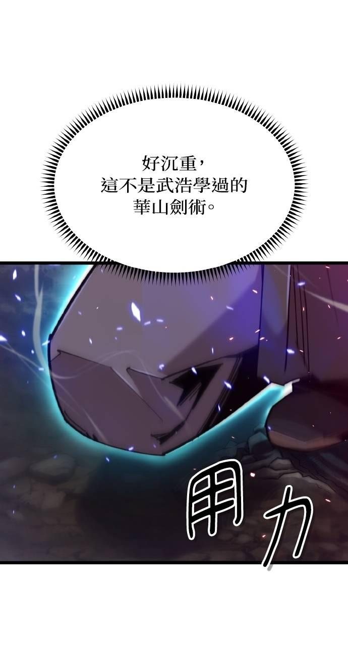 第25话 第55页