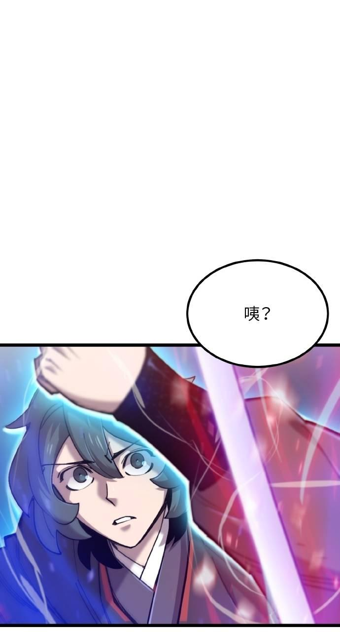 第25话 第56页