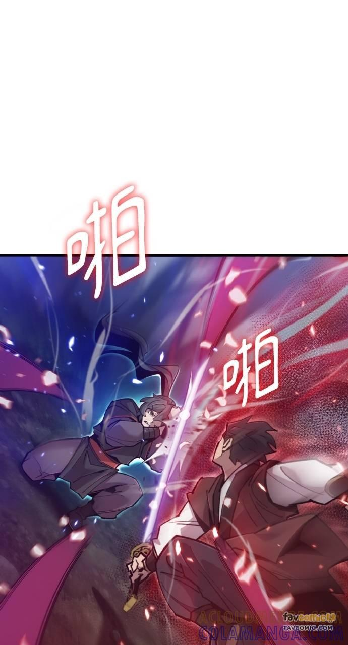 第25话 第57页