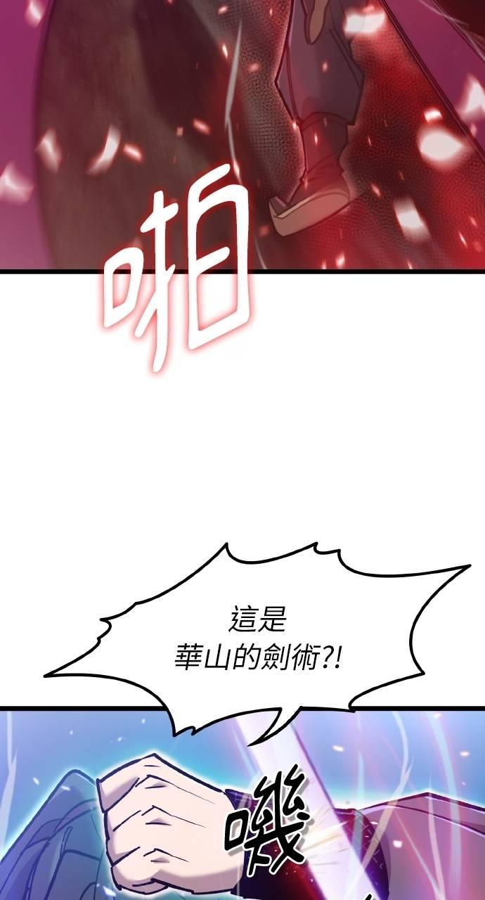 第25话 第58页