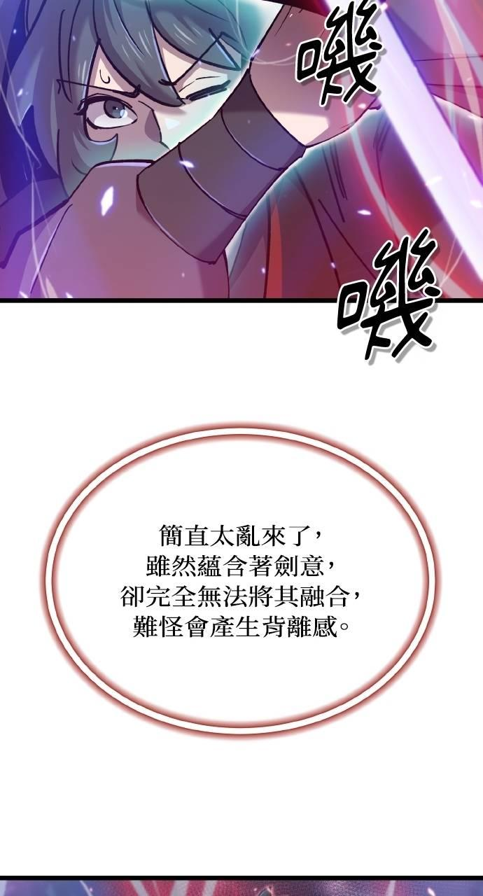 第25话 第59页