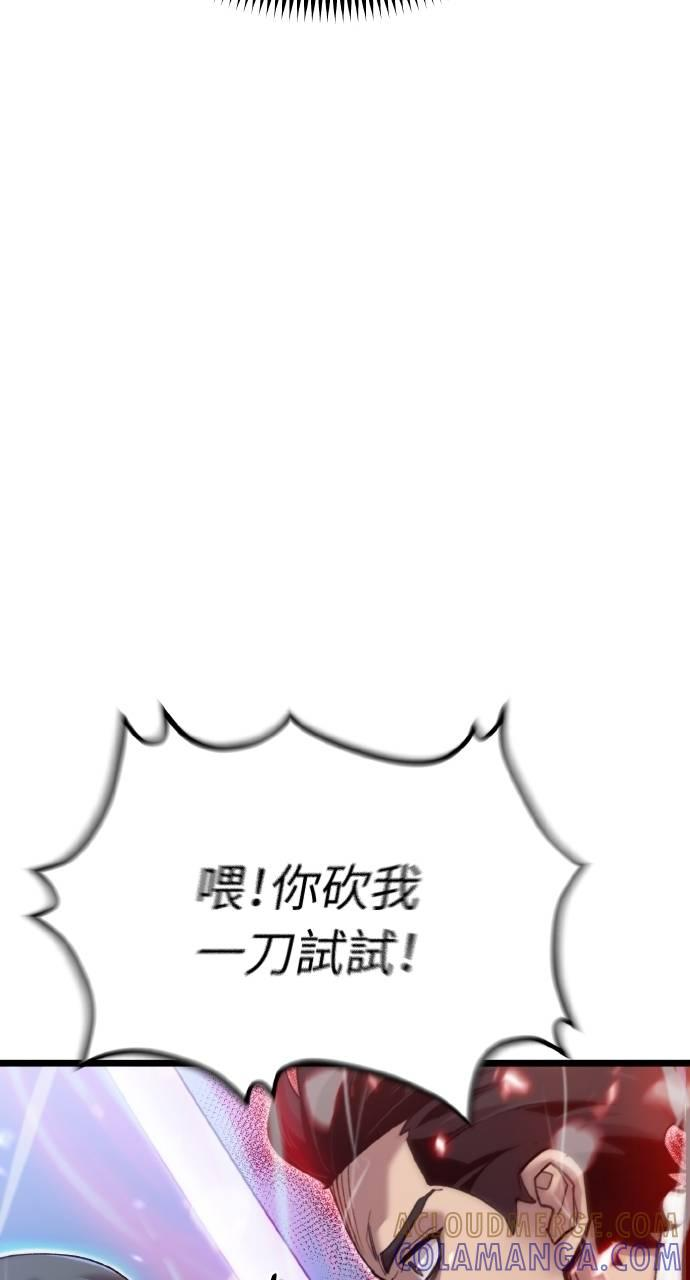 第25话 第61页