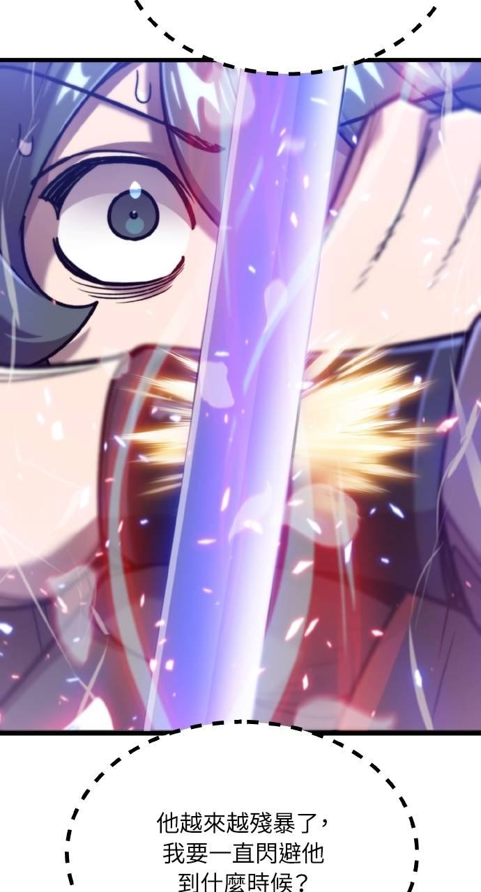 第25话 第63页