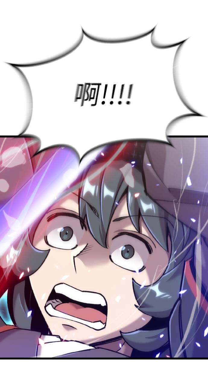 第25话 第67页