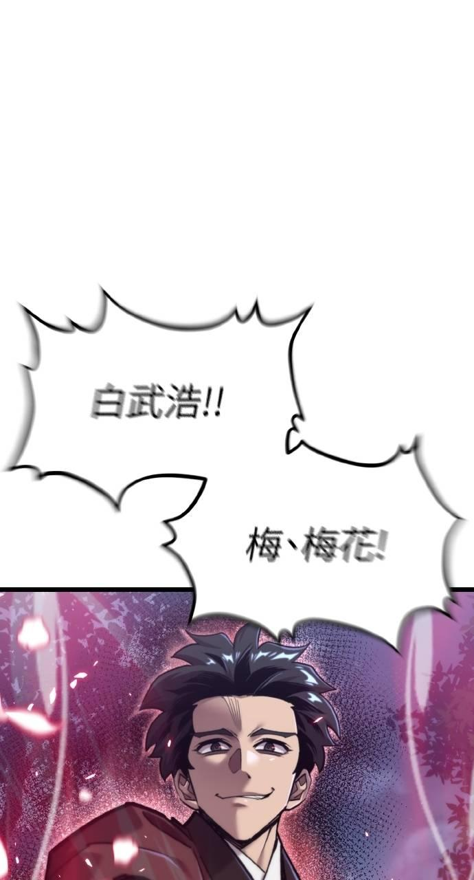 第25话 第68页