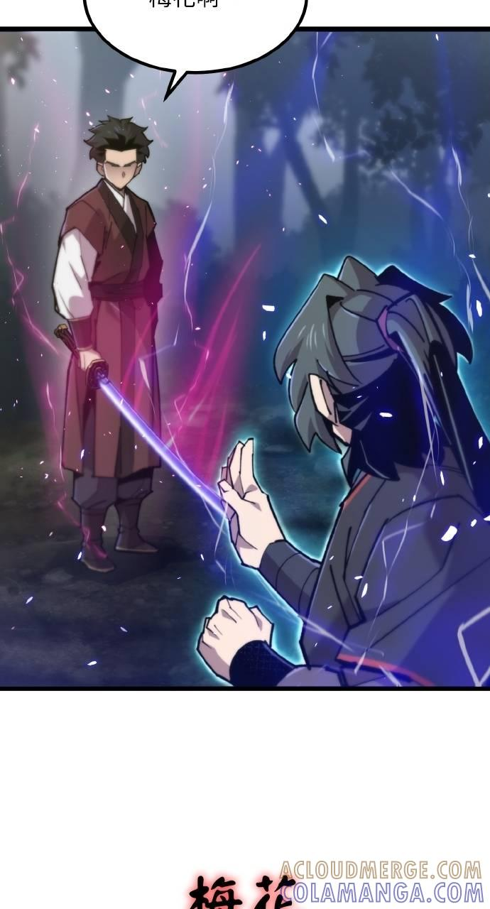 第25话 第73页