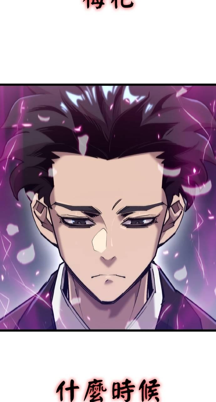 第25话 第74页