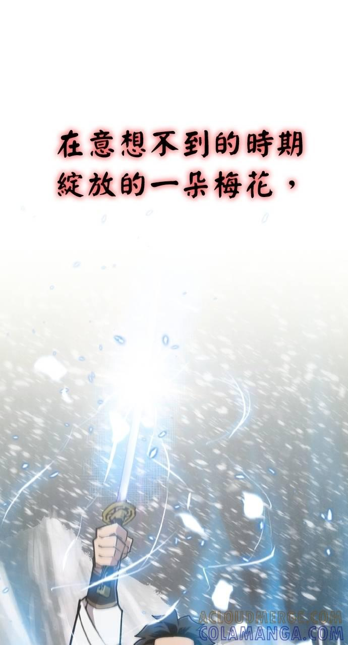 第25话 第77页
