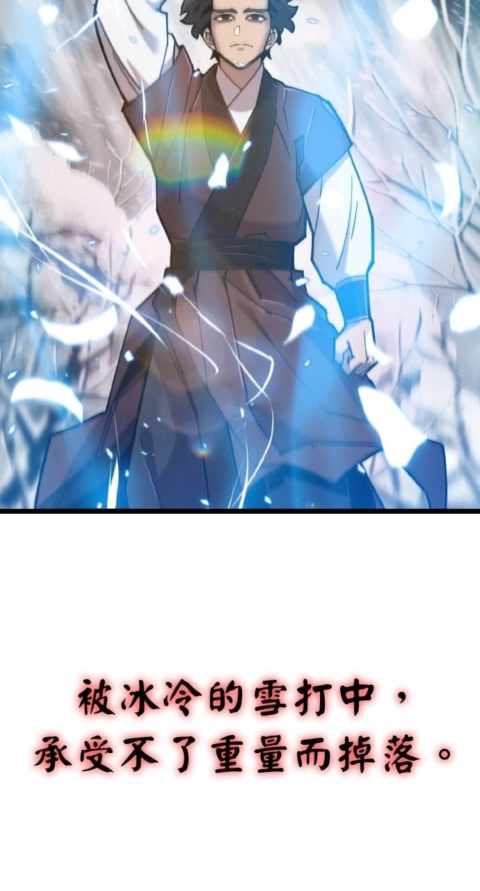 第25话 第78页